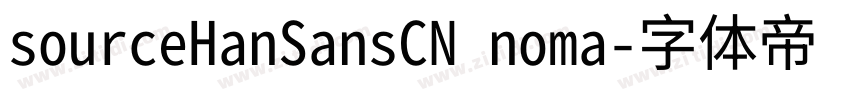 sourceHanSansCN noma字体转换